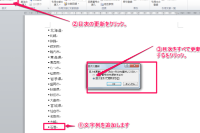 worde381aee79baee6aca1e38292e69bb4e696b0e38199e3828be696b9e6b395