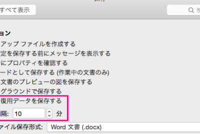 worde381aee887aae58b95e4bf9de5ad98e6a99fe883bde38292e8a8ade5ae9ae38199e3828be696b9e6b395efbd9ce38387e383bce382bfe6908de5a4b1e38292