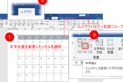 worde381aee8a1a8e381a7e69687e5ad97e38292e4b8ade5a4aee68f83e38188e381abe38199e3828be696b9e6b395