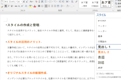 worde381aee8a68be587bae38197e38292e8a7a3e999a4e38199e3828be696b9e6b395efbd9ce382b9e382bfe382a4e383abe381aee5898ae999a4