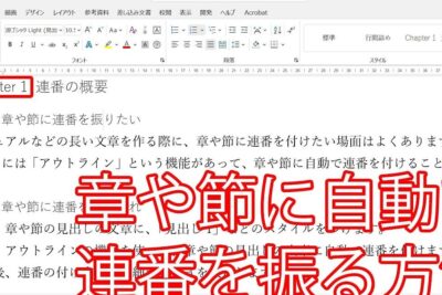 worde381aee8a68be587bae38197e795aae58fb7e38292e8a8ade5ae9ae38199e3828be696b9e6b395efbd9ce7aba0e7ab8be381a6e38292e887aae58b95e381a7 number