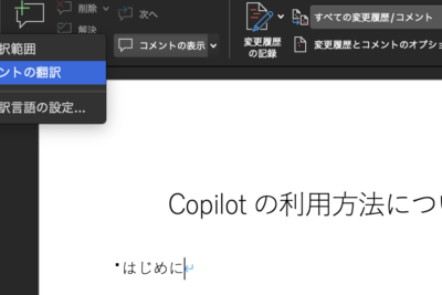 worde381aee8a880e8aa9ee8a8ade5ae9ae38292e5a489e69bb4e38199e3828be696b9e6b395efbc81e5a49ae8a880e8aa9ee5afbee5bf9ce381a7e69687e69bb8