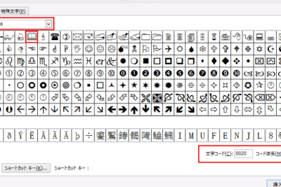worde381aee8a898e58fb7e4b880e8a6a7e381a8e585a5e58a9be696b9e6b395efbc81e789b9e6ae8ae8a898e58fb7e38292e7b0a1e58d98e381abe585a5e58a9b