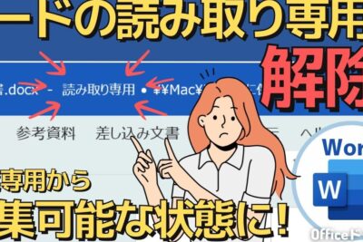 worde381aee8aaade381bfe58f96e3828ae5b082e794a8e38292e8a7a3e999a4e38199e3828be696b9e6b395efbd9ce7b7a8e99b86e588b6e99990