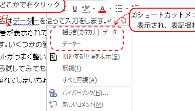 worde381aee8b5a4e38184e6b3a2e7b79ae3818ce8a1a8e7a4bae38195e3828ce3828be58e9fe59ba0e381a8e5afbee587a6e6b395