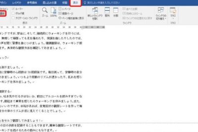 worde381aee996b2e8a6a7e383a2e383bce38389e381a8e381afefbc9fe6a99fe883bde381a8e4bdbfe38184e696b9e38292e58886e3818be3828ae38284e38199