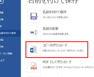 worde38292e38380e382a6e383b3e383ade383bce38389e38199e3828be696b9e6b395