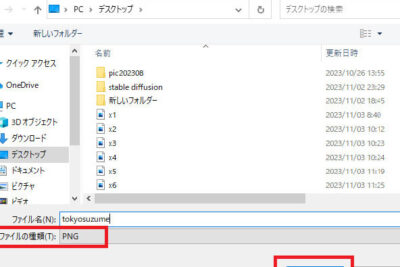 worde38292e794bbe5838fe381a8e38197e381a6e4bf9de5ad98e38199e3828be696b9e6b395