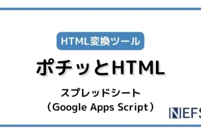 WordをHTMLに変換する方法|オンラインツール 11 worde38292htmle381abe5a489e68f9be38199e3828be696b9e6b395efbd9ce382aae383b3e383a9e382a4e383b3e38384e383bce383ab