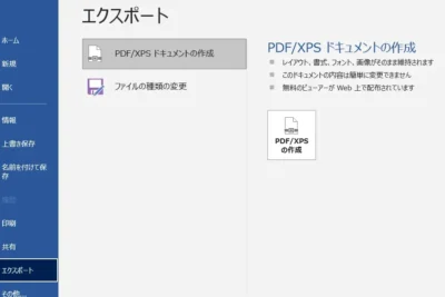 worde38292pdfe381abe5a489e68f9be38199e3828be696b9e6b395e38090e7b0a1e58d98e38091