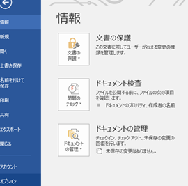 worde38292pdfe381abe5a489e68f9be38199e3828be696b9e6b395efbd9ce9ab98e794bbe8b3aae381a7e4bf9de5ad98efbc86e585b1e69c89