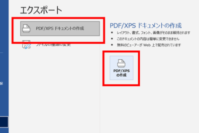 worde38292pdfe58c96e38199e3828be696b9e6b395e38090e7b0a1e58d98efbc93e382b9e38386e38383e38397e38091