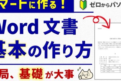 worde38395e382a1e382a4e383abe381aee4bd9ce68890e696b9e6b395efbd9ce59fbae69cace6938de4bd9ce3818be38289e5bf9ce794a8e381bee381a7