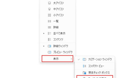 worde38395e382a1e382a4e383abe381aee68ba1e5bcb5e5ad90e381a8e381afefbc9fe7a8aee9a19ee381a8e5a489e69bb4e696b9e6b395e38292e8a7a3e8aaac