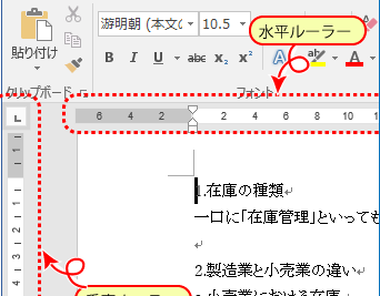 worde383abe383bce383a9e383bce381aee4bdbfe38184e696b9e38292e3839ee382b9e382bfe383bce38197e38288e38186efbc81