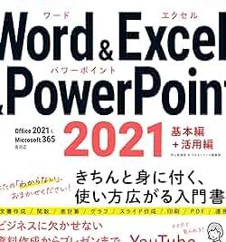 worde383bbexcele383bbpowerpointe3818ce382bbe38383e38388e381abe381aae381a3e3819fofficee8a3bde59381