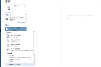 worde58db0e588b7e69982e381abe382b3e383a1e383b3e38388e38292e99d9ee8a1a8e7a4bae381abe38199e3828be696b9e6b395