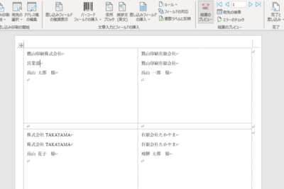 worde5b7aee38197e8bebce381bfe58db0e588b7e381a7e383a9e38399e383abe4bd9ce68890e38292e58ab9e78e87e58c96
