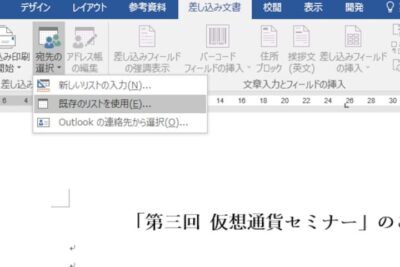 worde5b7aee38197e8bebce381bfe69687e69bb8e38292e4bd9ce68890e38199e3828be696b9e6b395