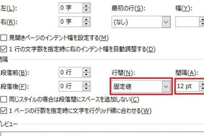 worde69687e69bb8e382921e69e9ae381abe58f8ee38281e3828be696b9e6b395